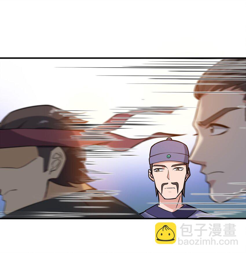 039 你还是去死吧-第40话