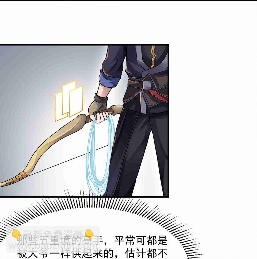 045 逼入绝境-第46话