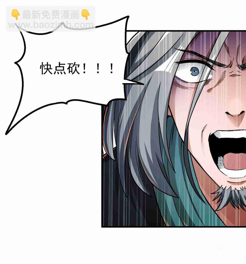 045 逼入绝境-第46话