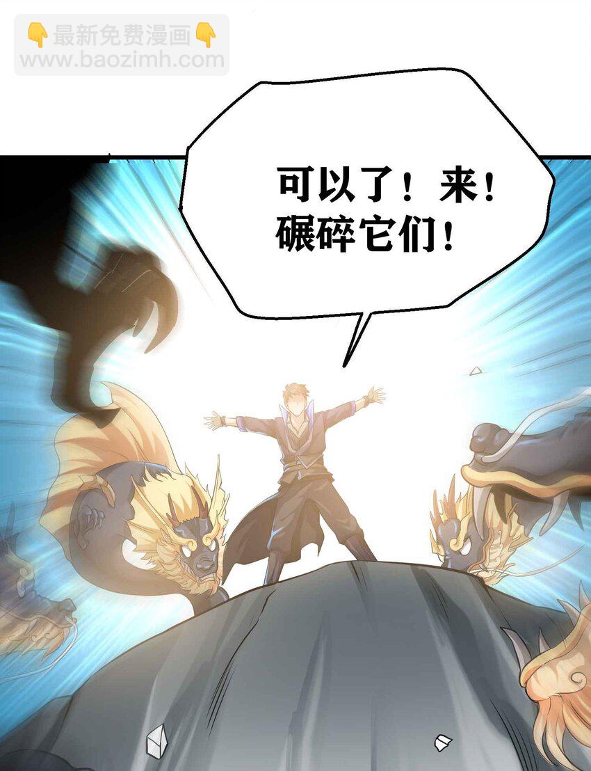 049 发现狼巢-第50话