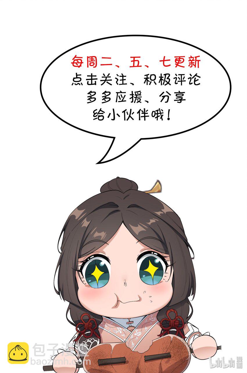 049 发现狼巢-第50话