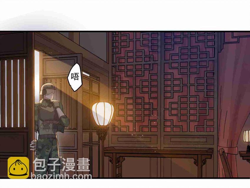 005 什么是元魂？-第6话