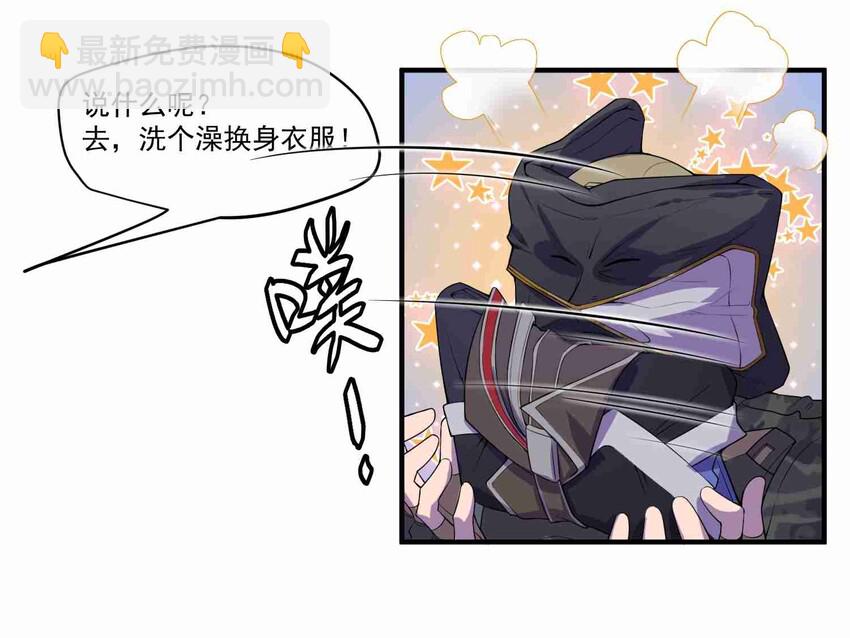 005 什么是元魂？-第6话