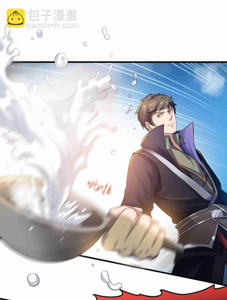 053 我是个卖肉的-第54话