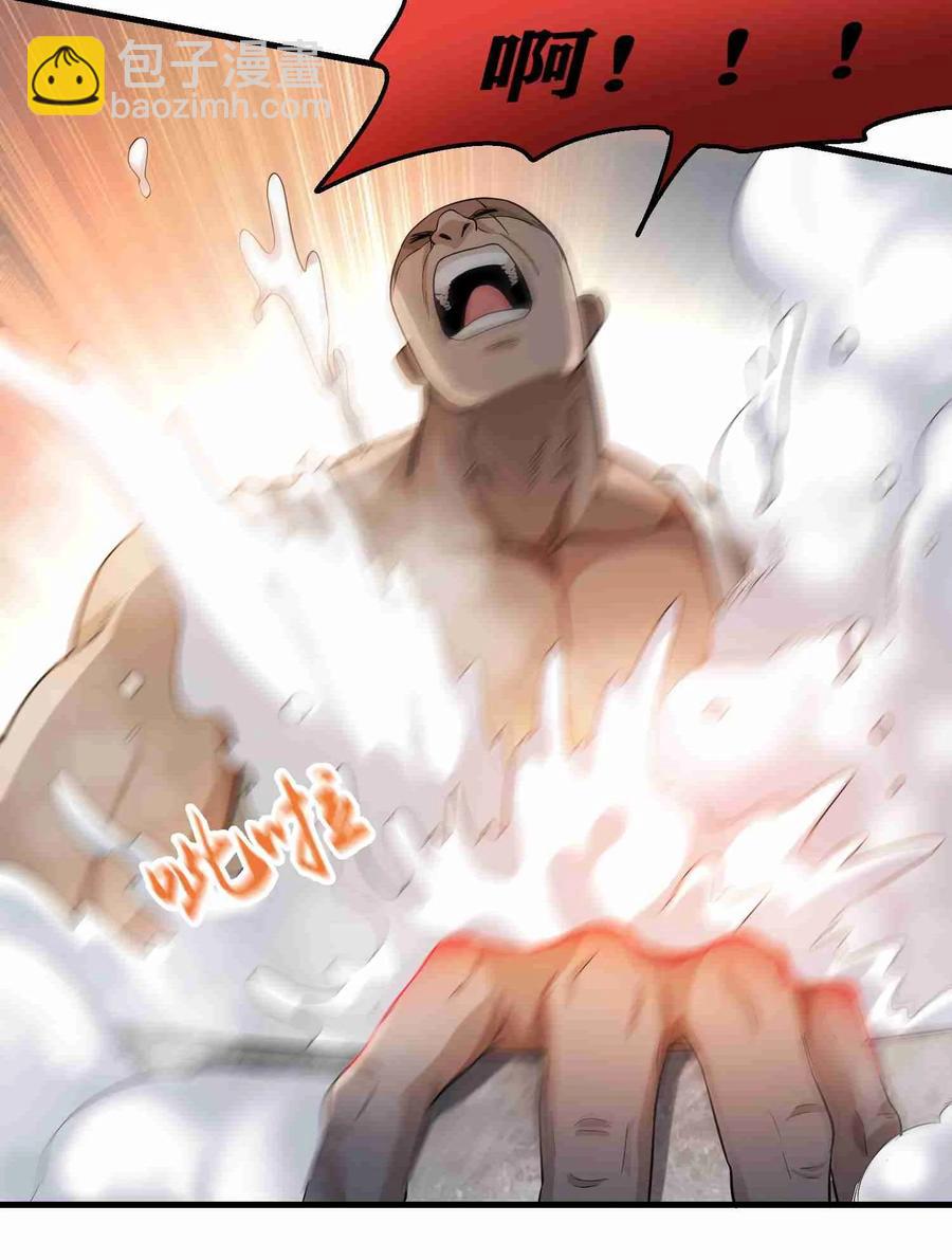 053 我是个卖肉的-第54话