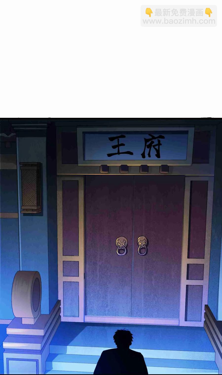 055 皇家内侍-第56话