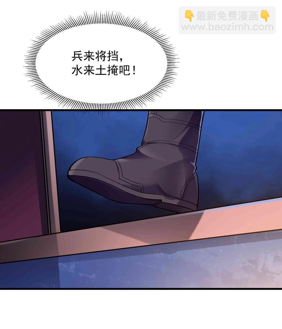 055 皇家内侍-第56话