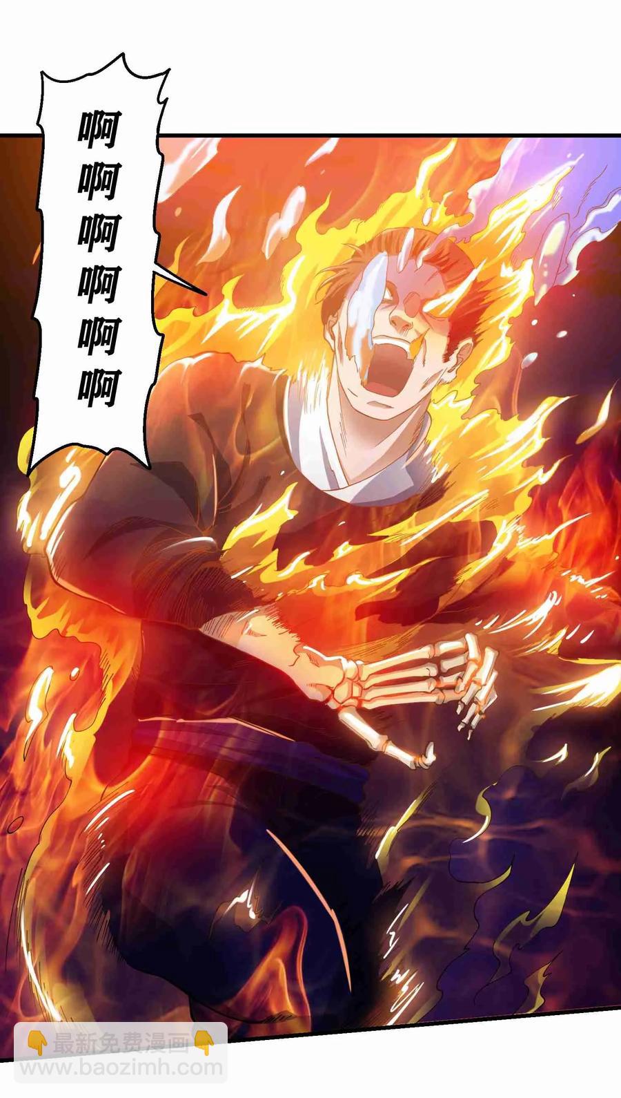055 皇家内侍-第56话