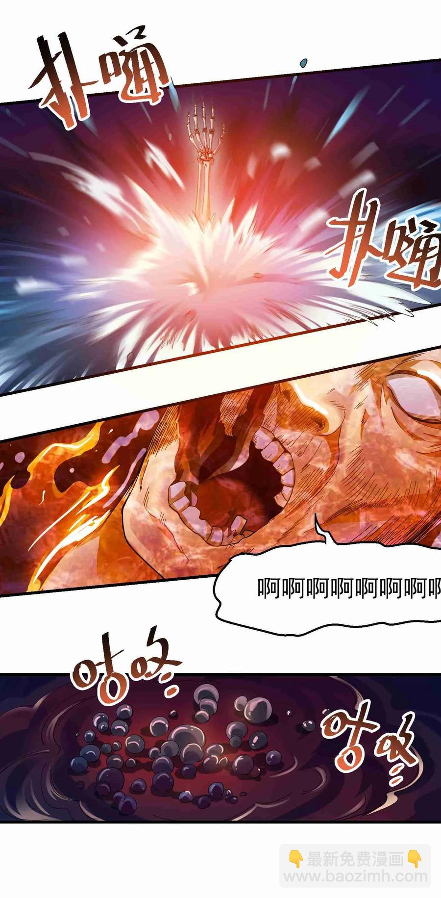 055 皇家内侍-第56话