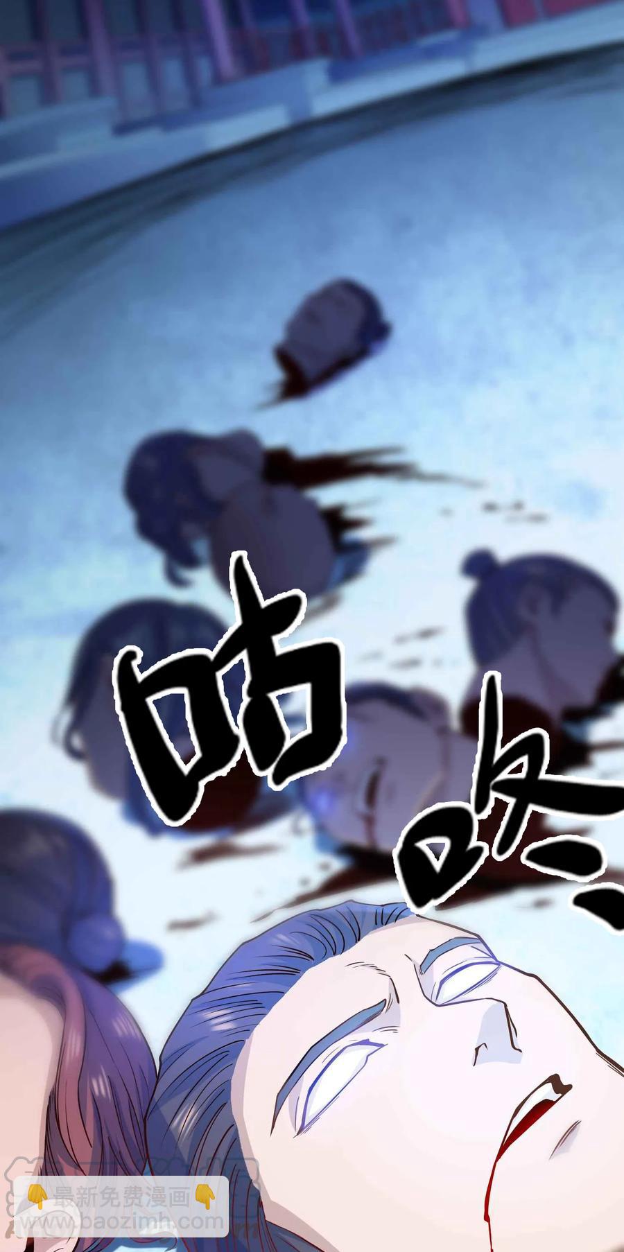 055 皇家内侍-第56话
