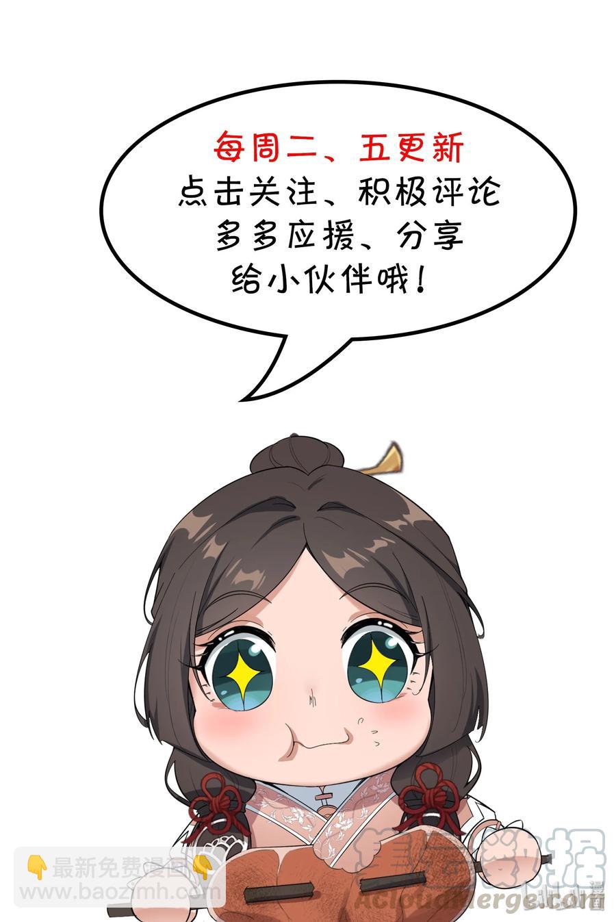 055 皇家内侍-第56话