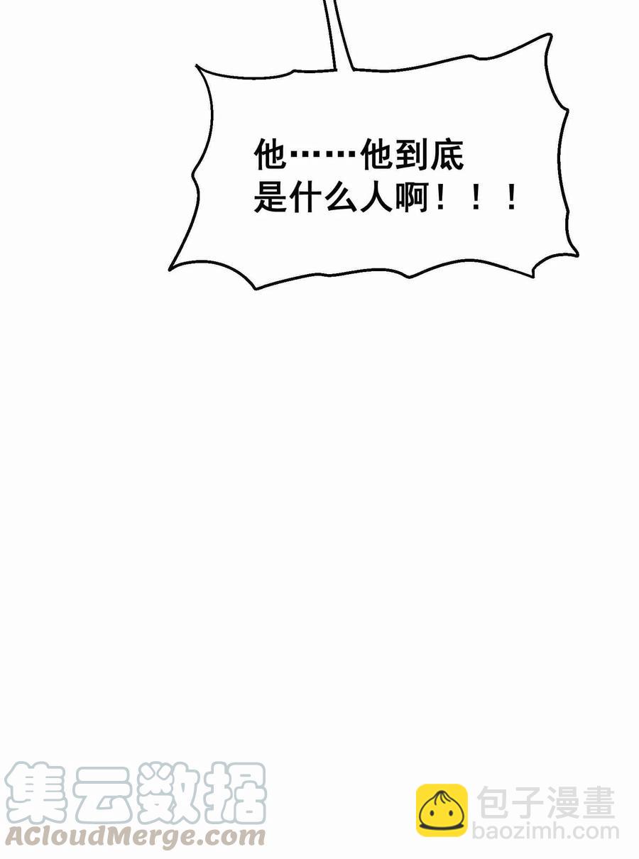 055 皇家内侍-第56话