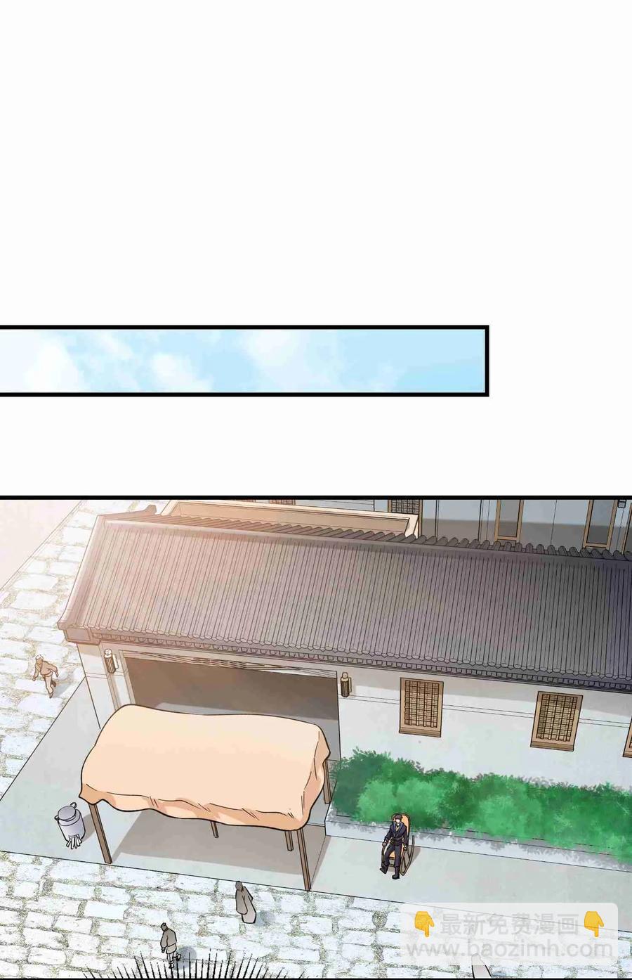 057 宋家女婿-第58话