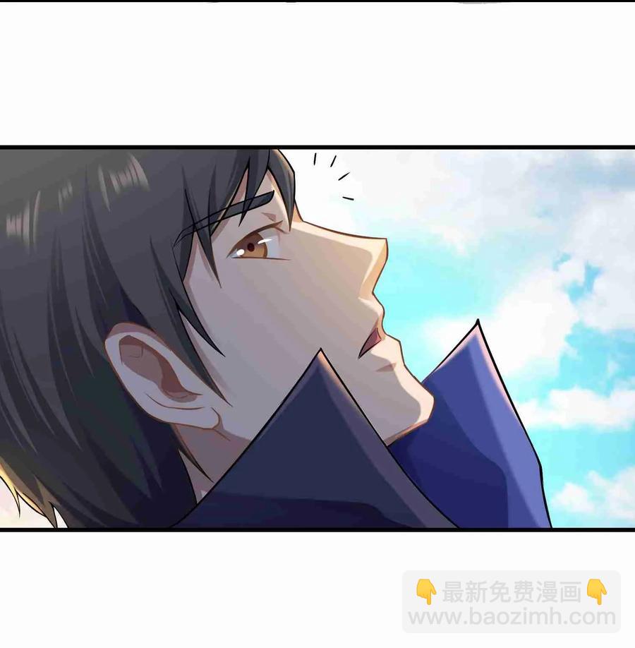 057 宋家女婿-第58话
