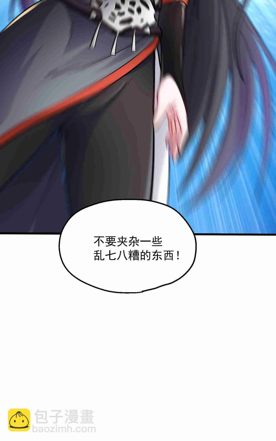 057 宋家女婿-第58话