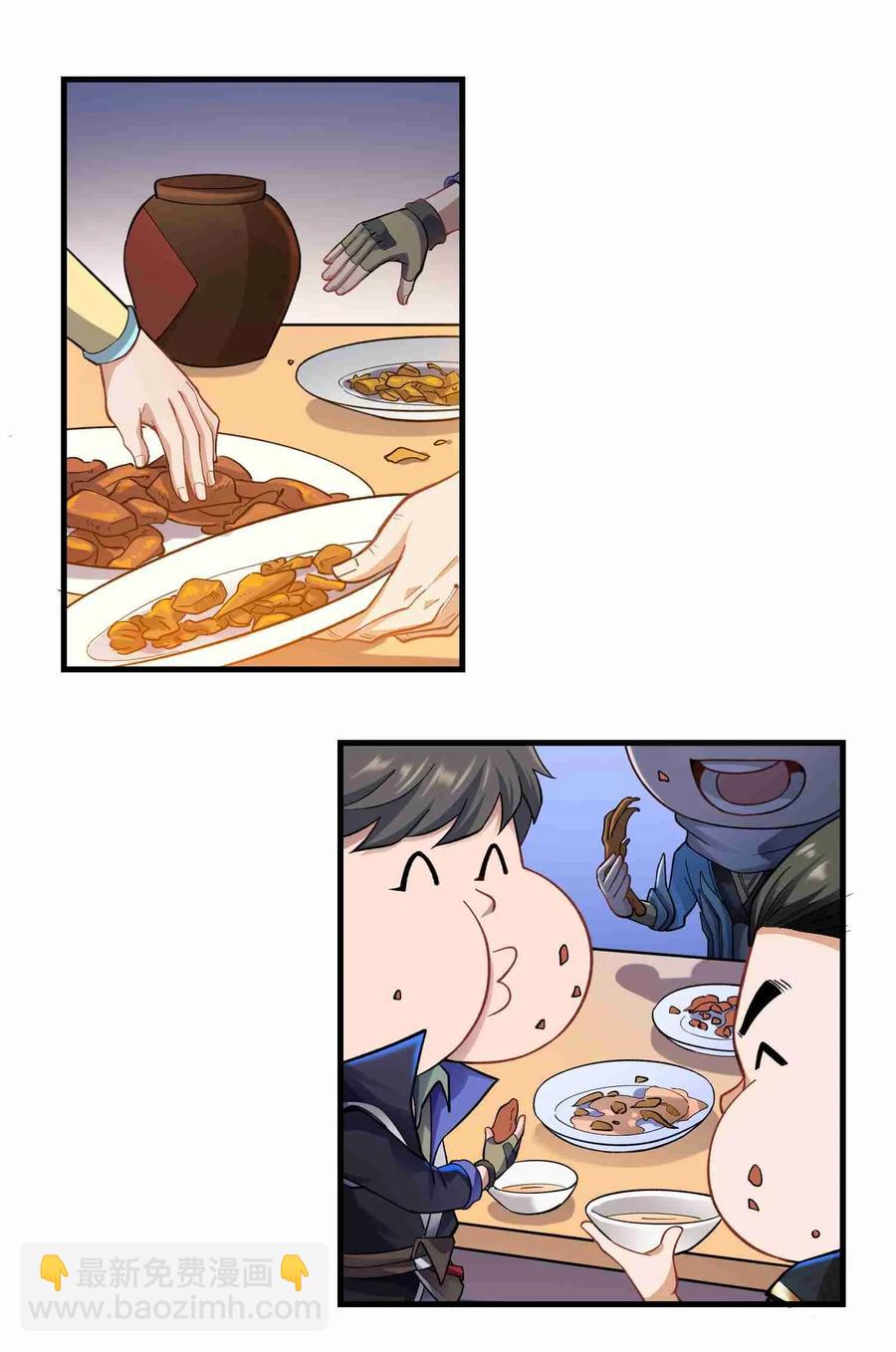 061 饕餮是个大吃货-第62话