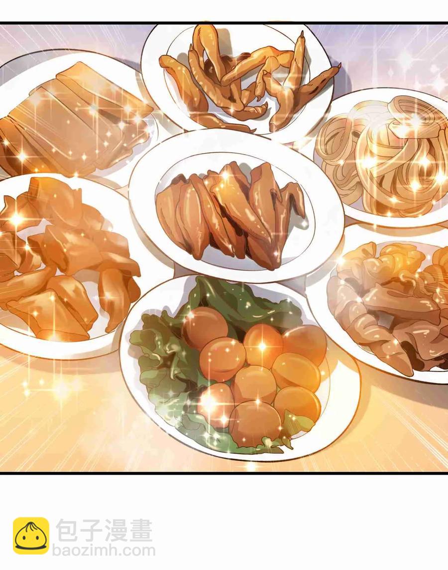 061 饕餮是个大吃货-第62话