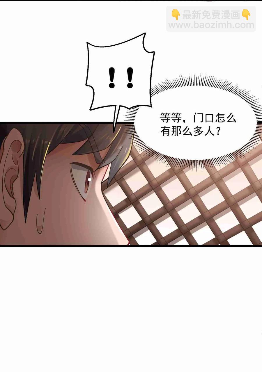 062 想做什么都可以-第64话