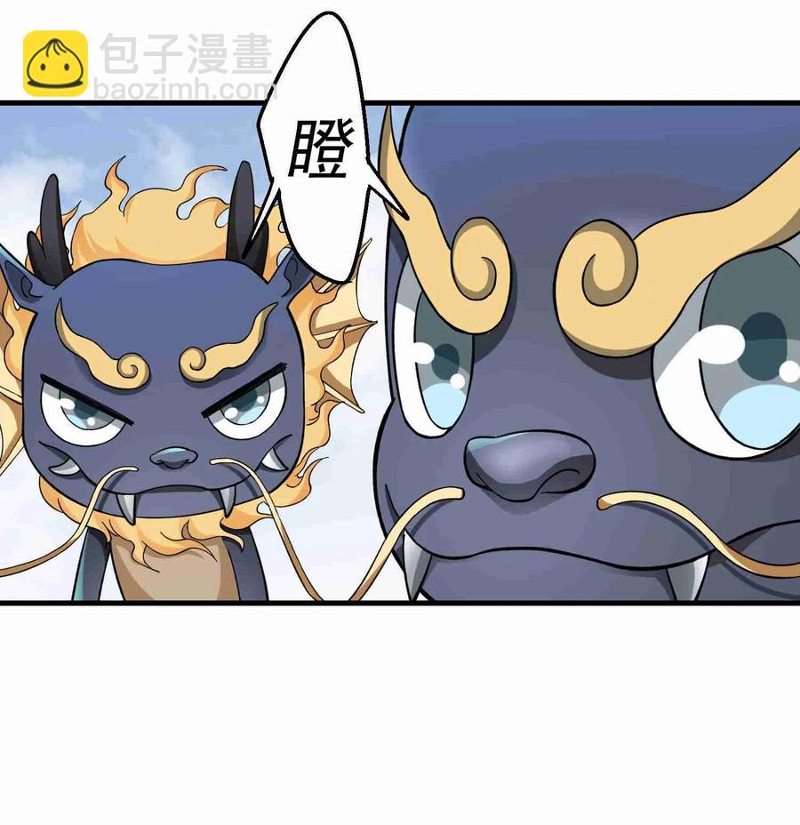 062 想做什么都可以-第64话