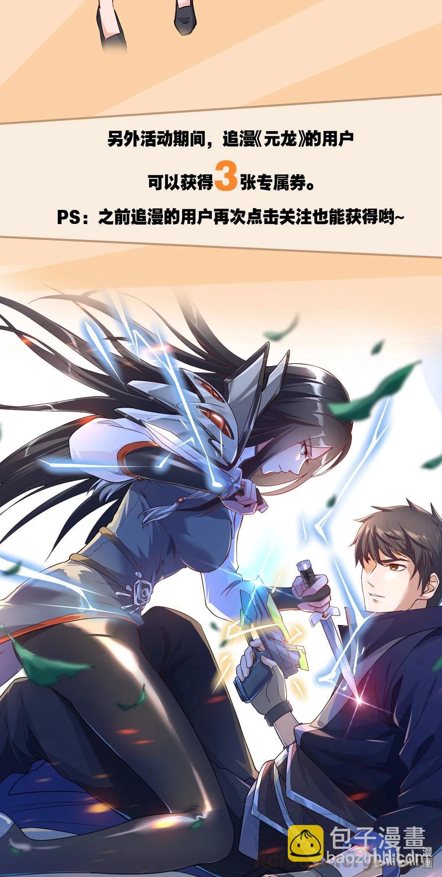 062 想做什么都可以-第64话