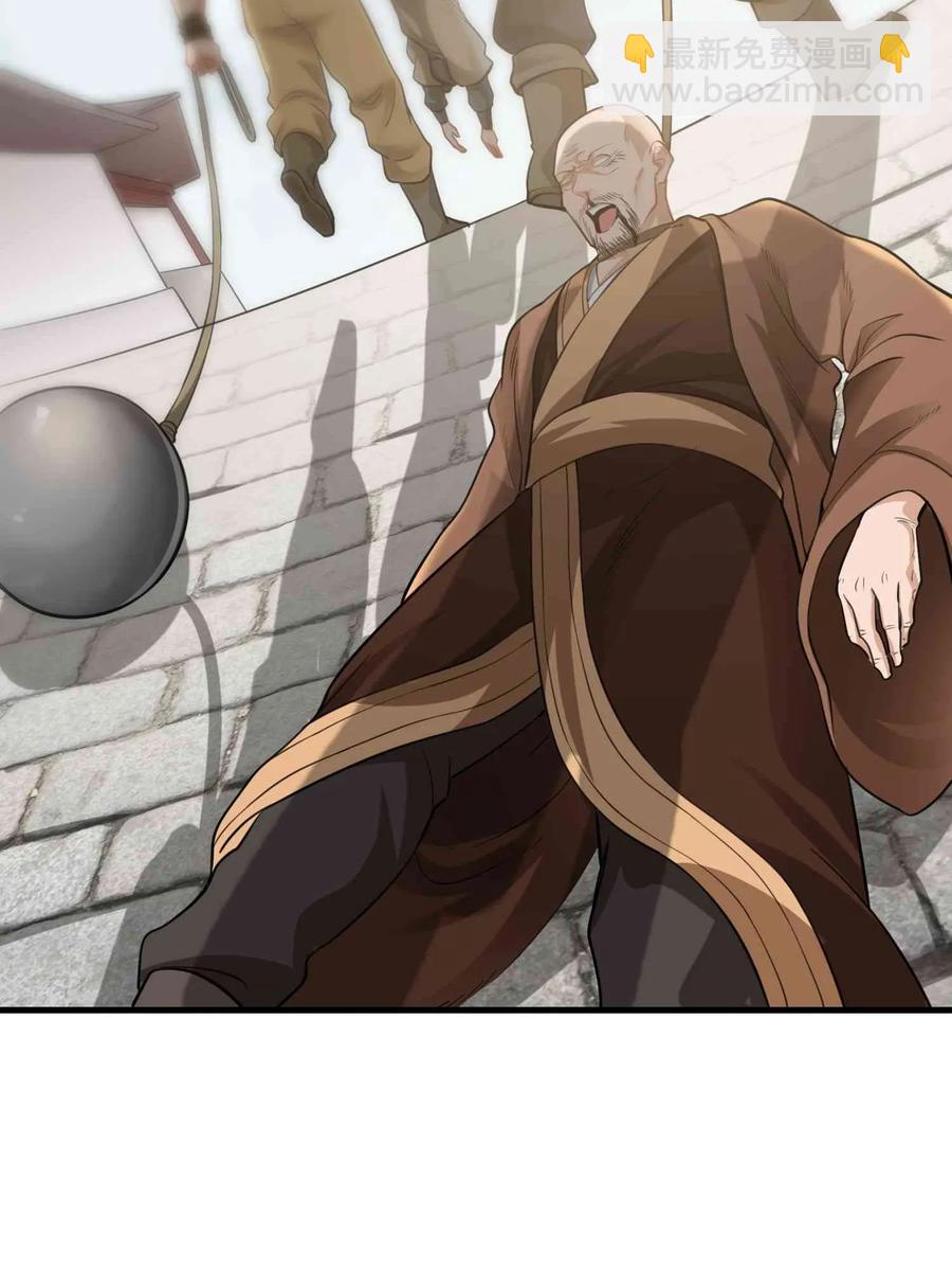 064 谁都不能在城内杀人-第66话