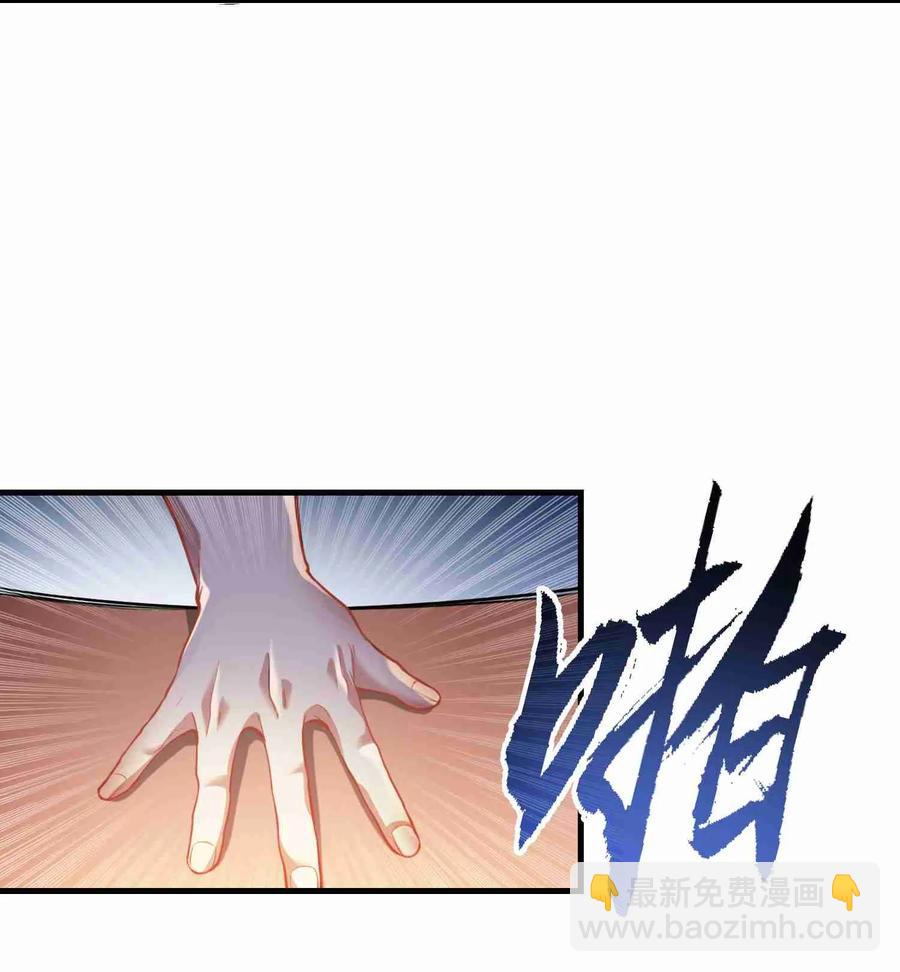 064 谁都不能在城内杀人-第66话