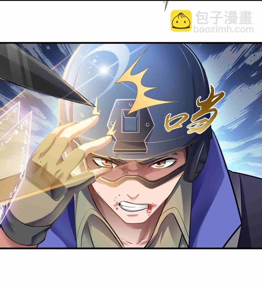 064 谁都不能在城内杀人-第66话