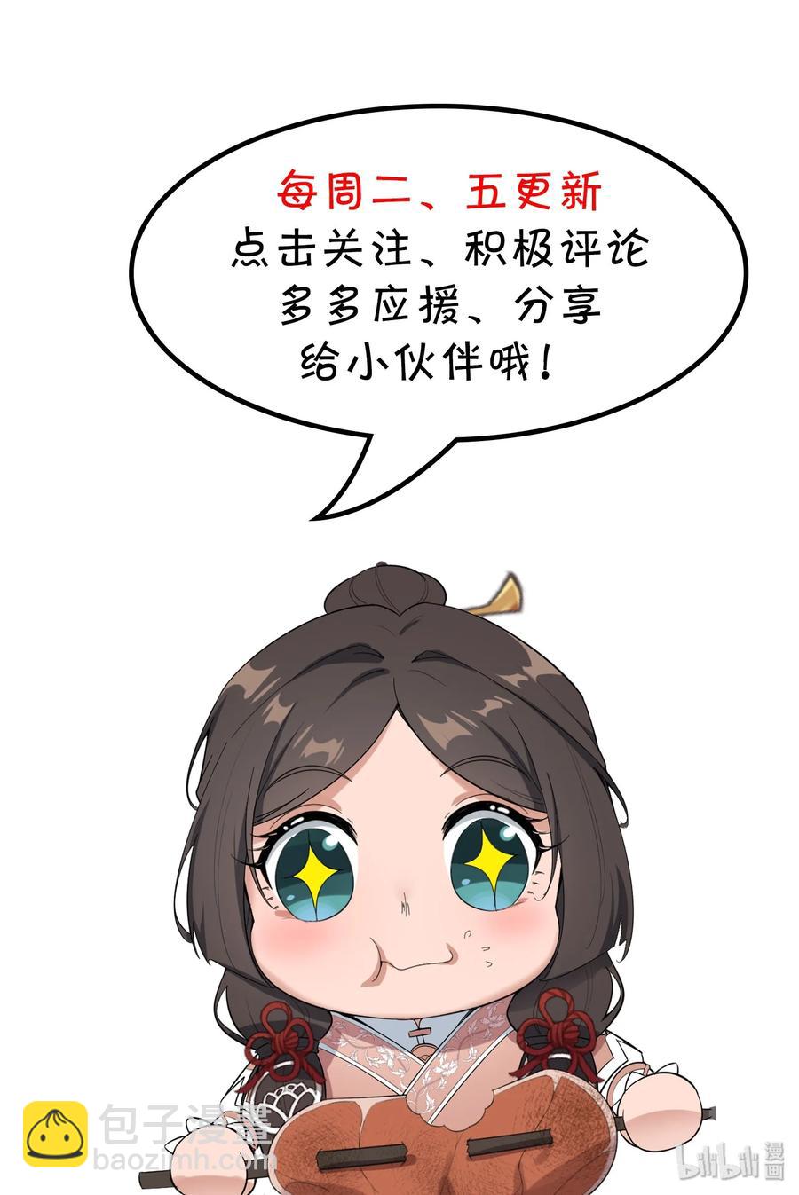 064 谁都不能在城内杀人-第66话