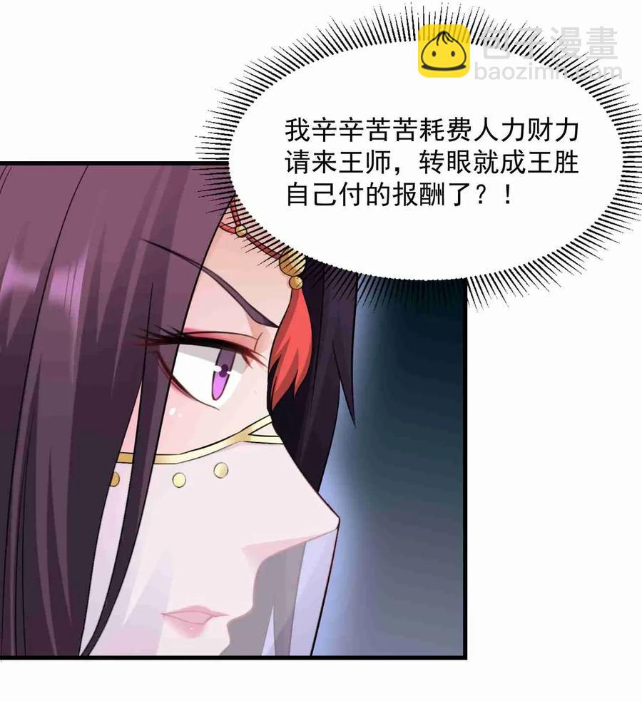 066 拍卖会上-第68话