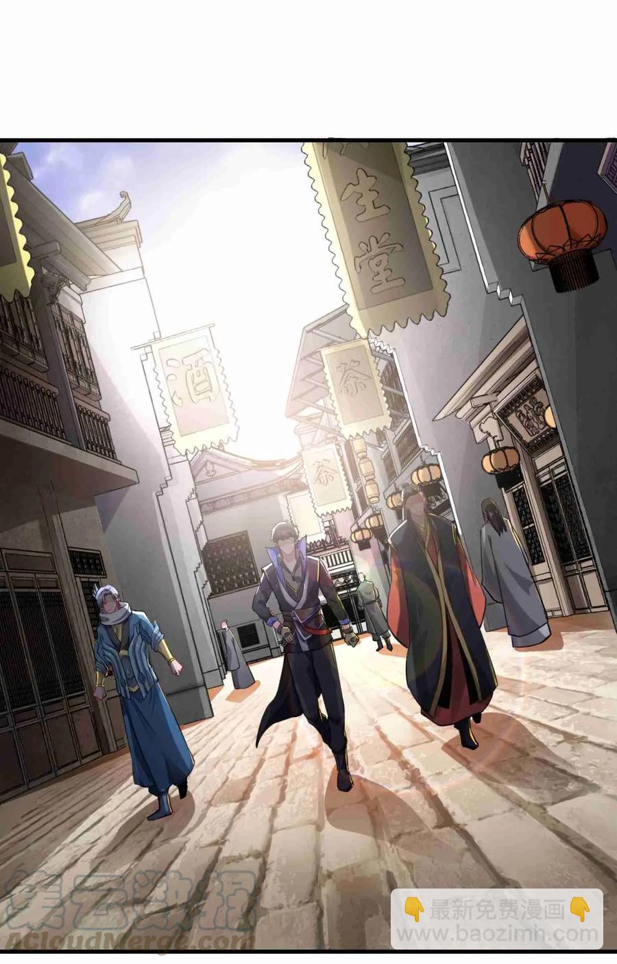 066 拍卖会上-第68话