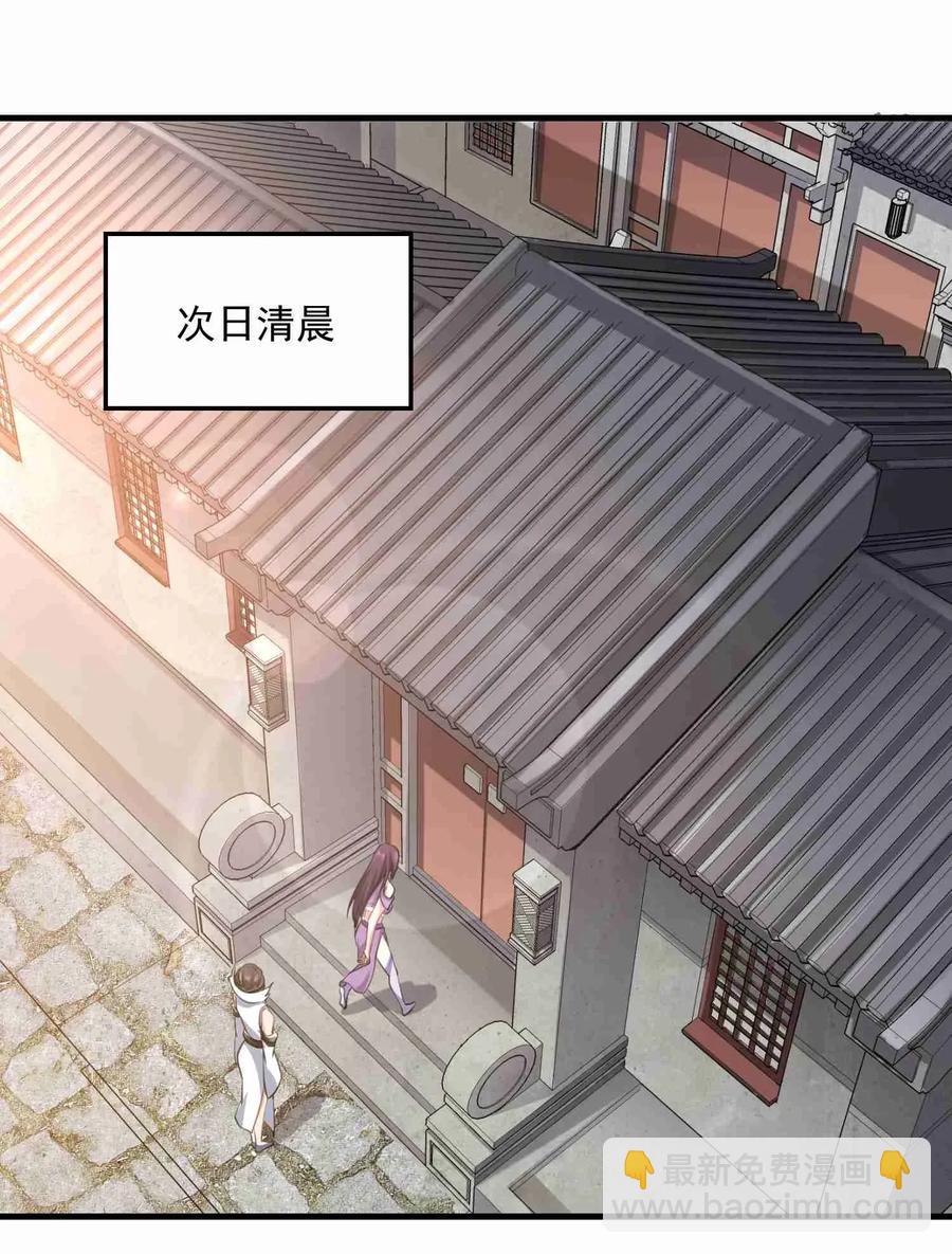 066 拍卖会上-第68话
