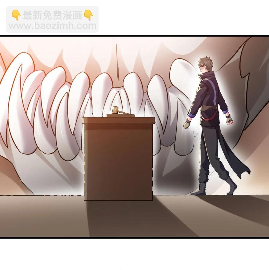 066 拍卖会上-第68话
