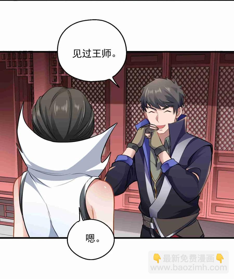 066 拍卖会上-第68话