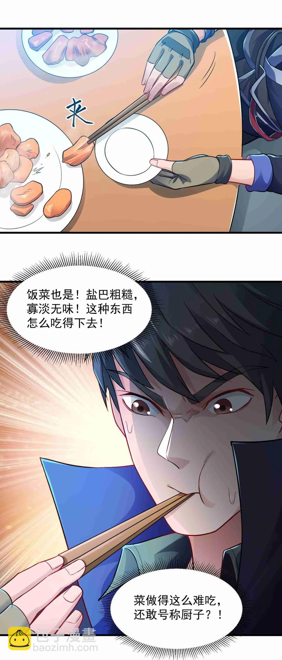 068 凤凰元魂的消息-第70话