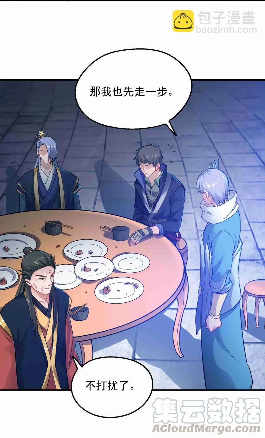 068 凤凰元魂的消息-第70话