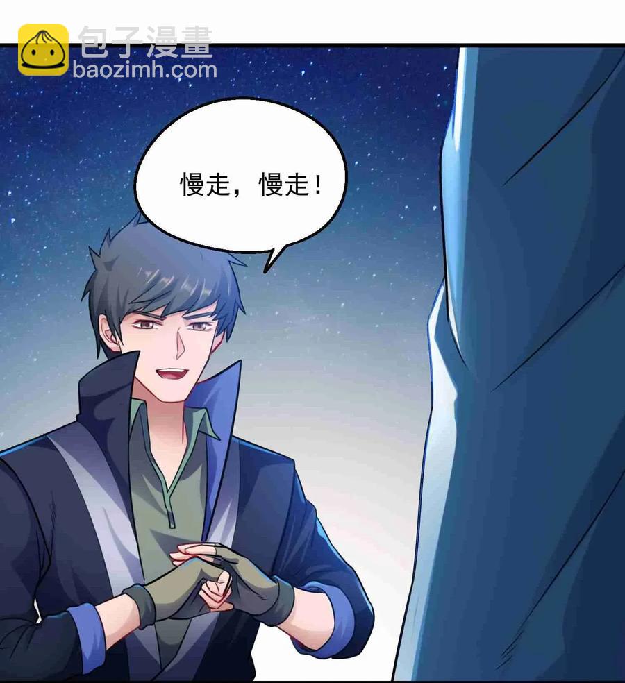 068 凤凰元魂的消息-第70话