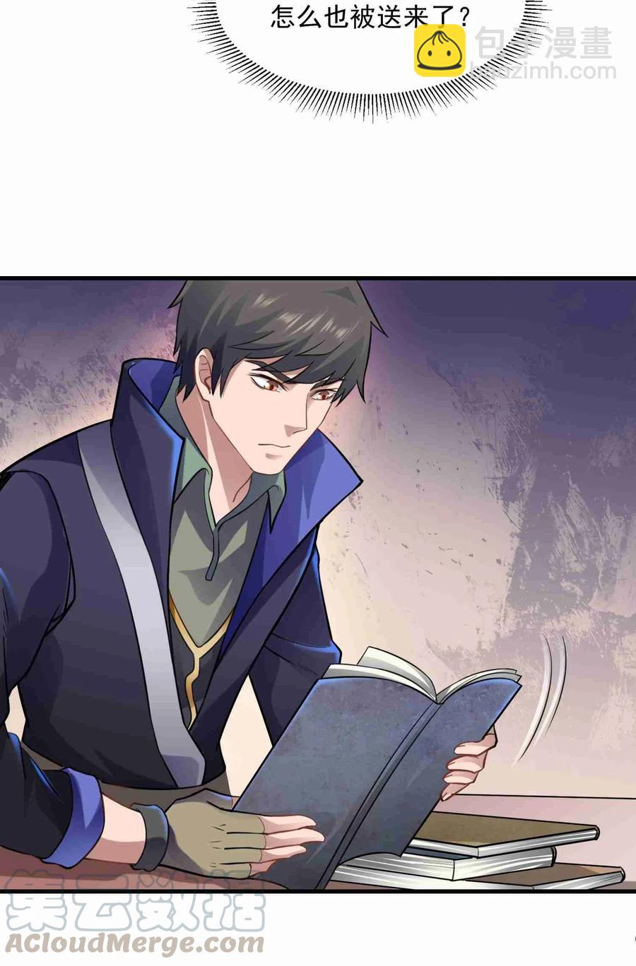 068 凤凰元魂的消息-第70话