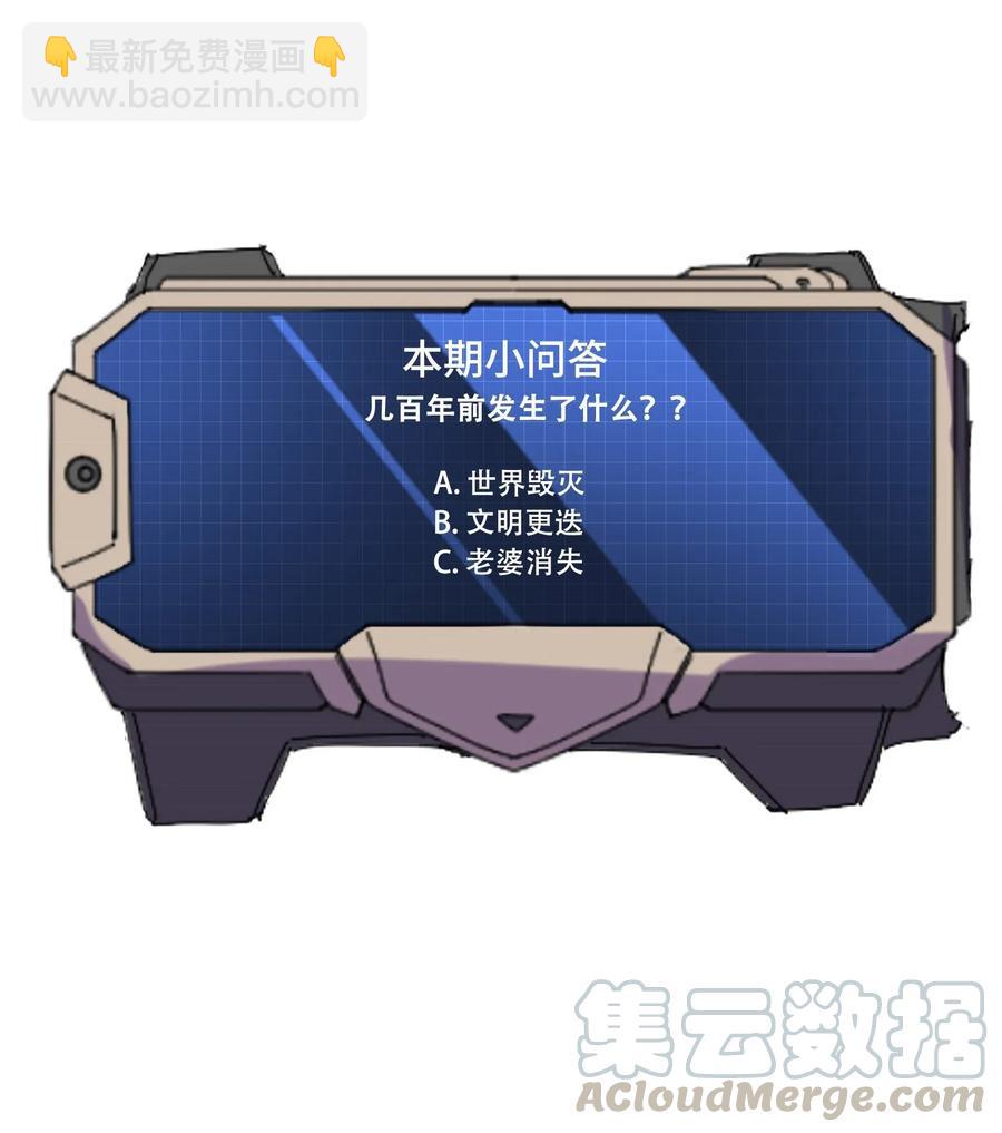 068 凤凰元魂的消息-第70话