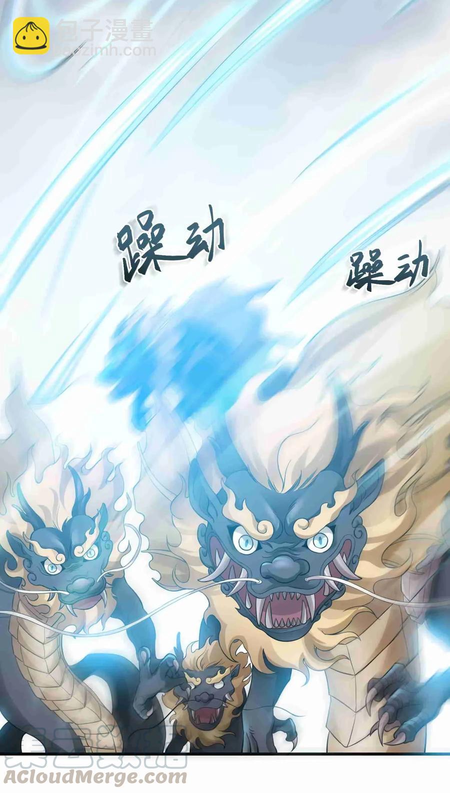 068 凤凰元魂的消息-第70话