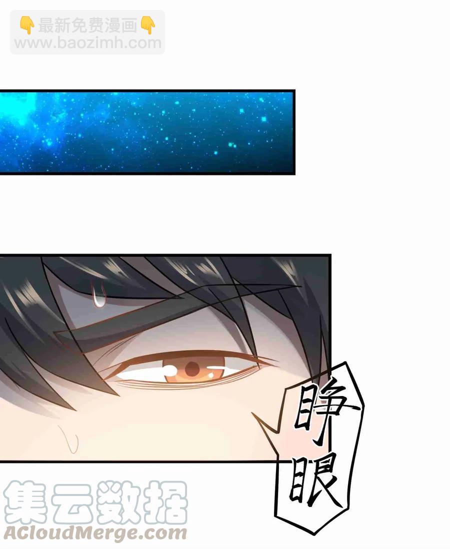068 凤凰元魂的消息-第70话