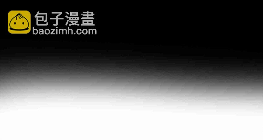 007 不入流的废物-第8话