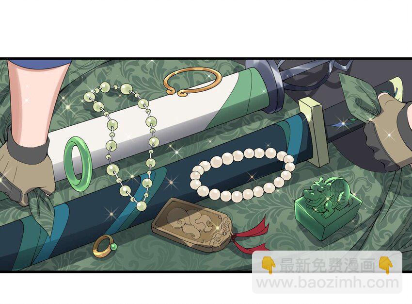 007 不入流的废物-第8话