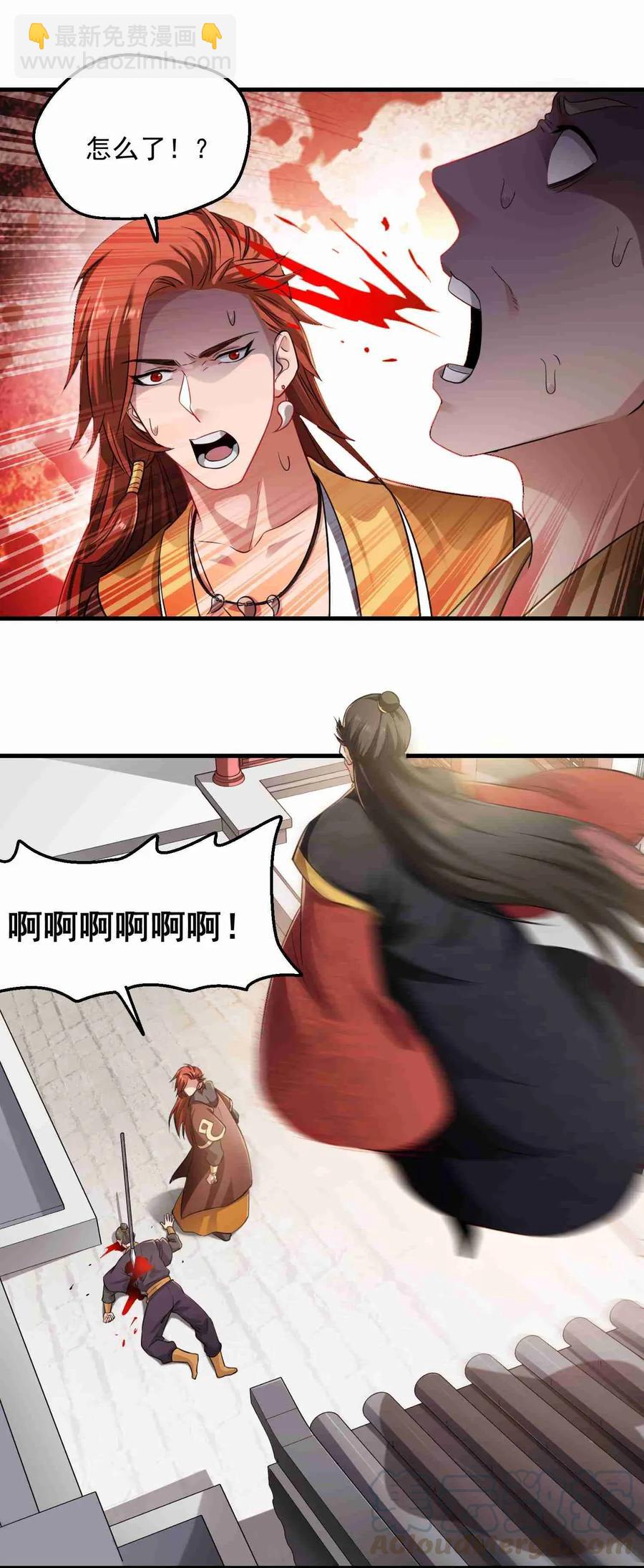 072 千绝地的地图？！-第74话