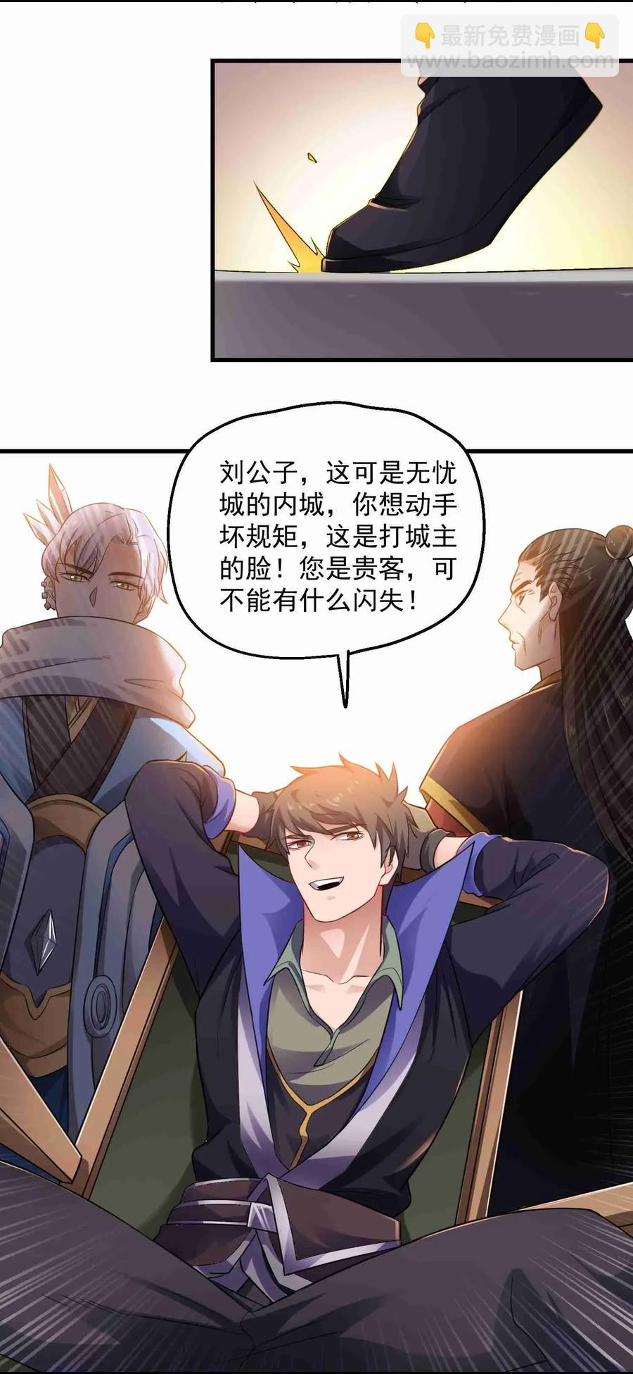 072 千绝地的地图？！-第74话