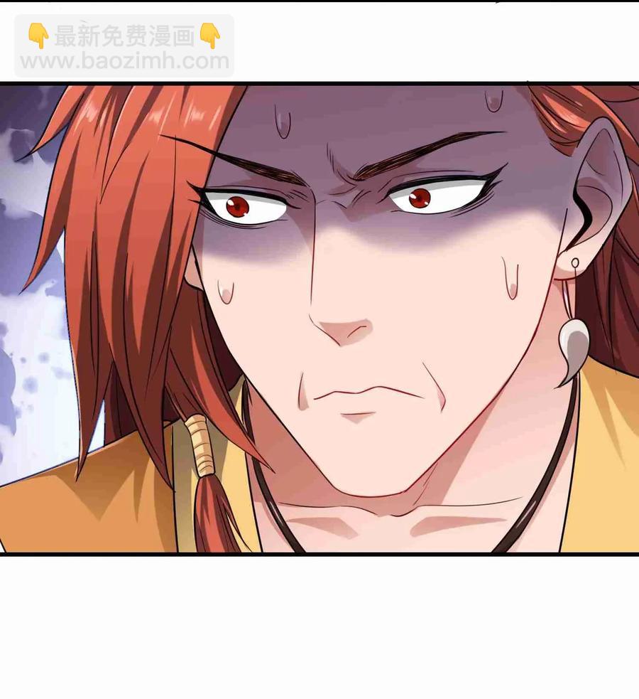 072 千绝地的地图？！-第74话