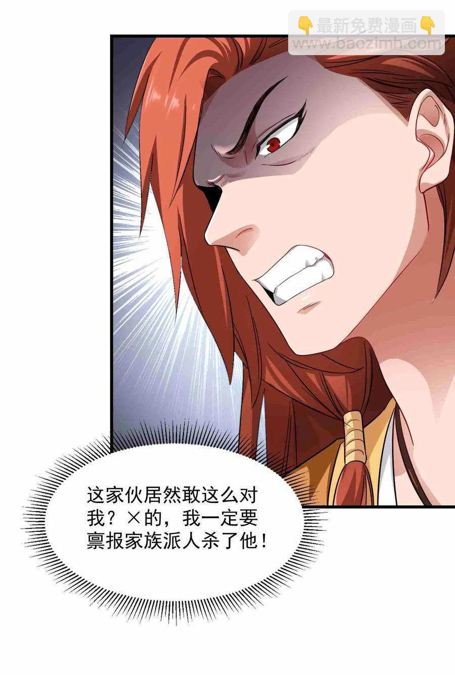 072 千绝地的地图？！-第74话