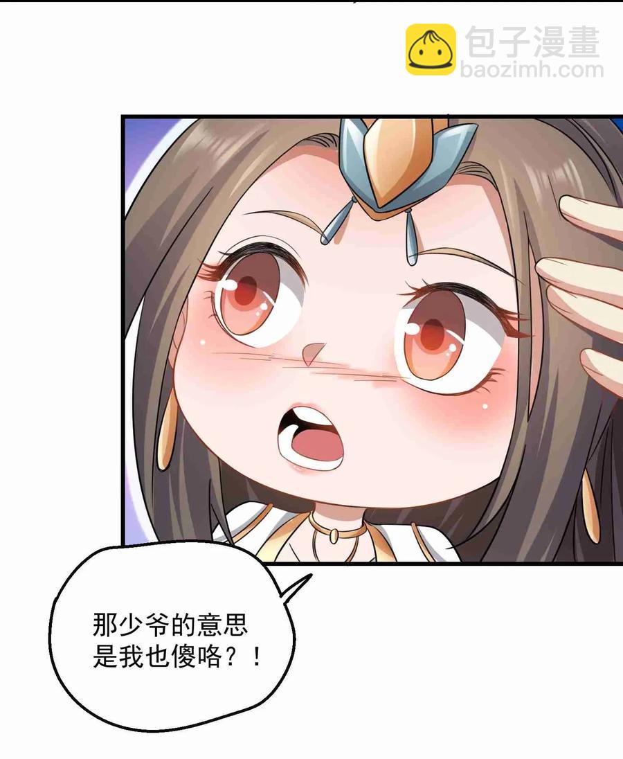 072 千绝地的地图？！-第74话