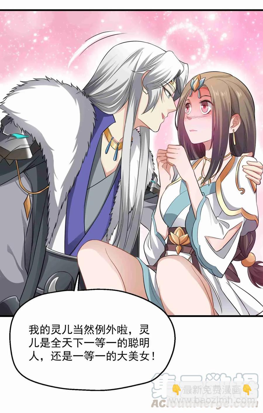 072 千绝地的地图？！-第74话
