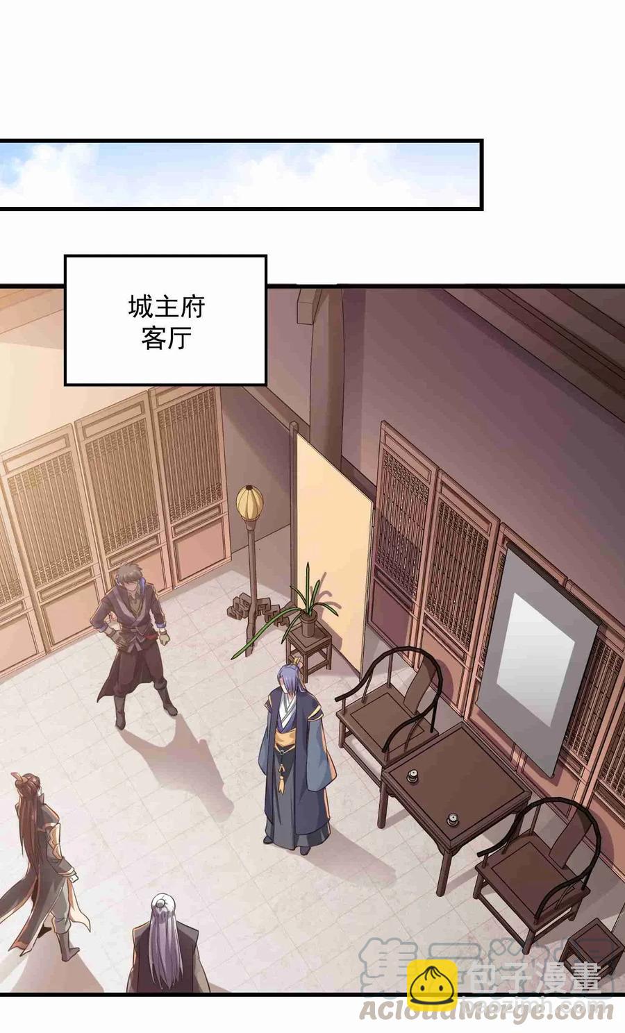 072 千绝地的地图？！-第74话