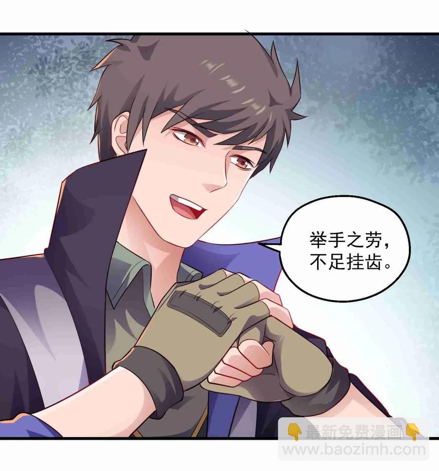 072 千绝地的地图？！-第74话